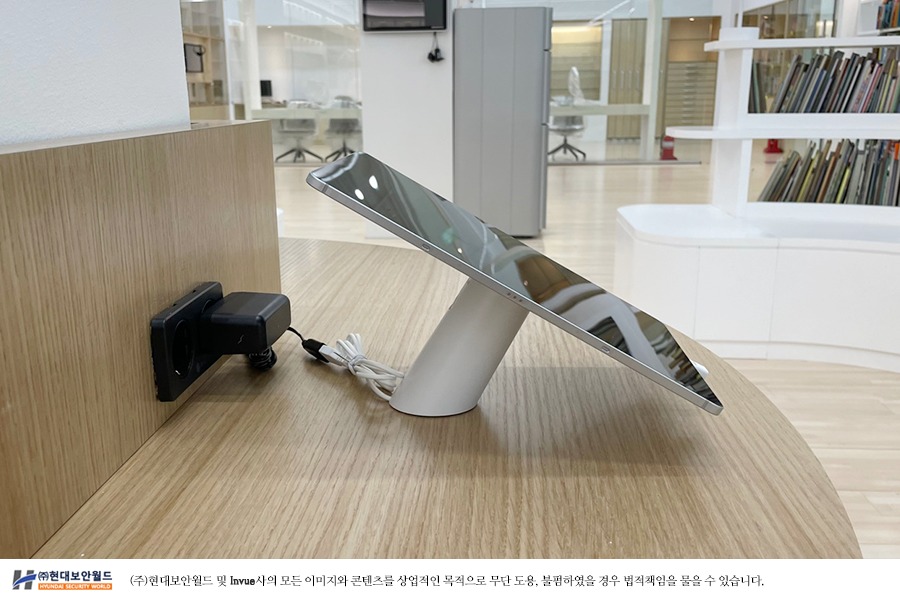 현대보안월드 InVue - 군포 그림책꿈마루 박물관에 태블릿보안거치대 ONE55(ONEPOD) 설치완료...