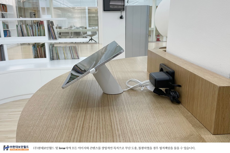 현대보안월드 InVue - 군포 그림책꿈마루 박물관에 태블릿보안거치대 ONE55(ONEPOD) 설치완료...