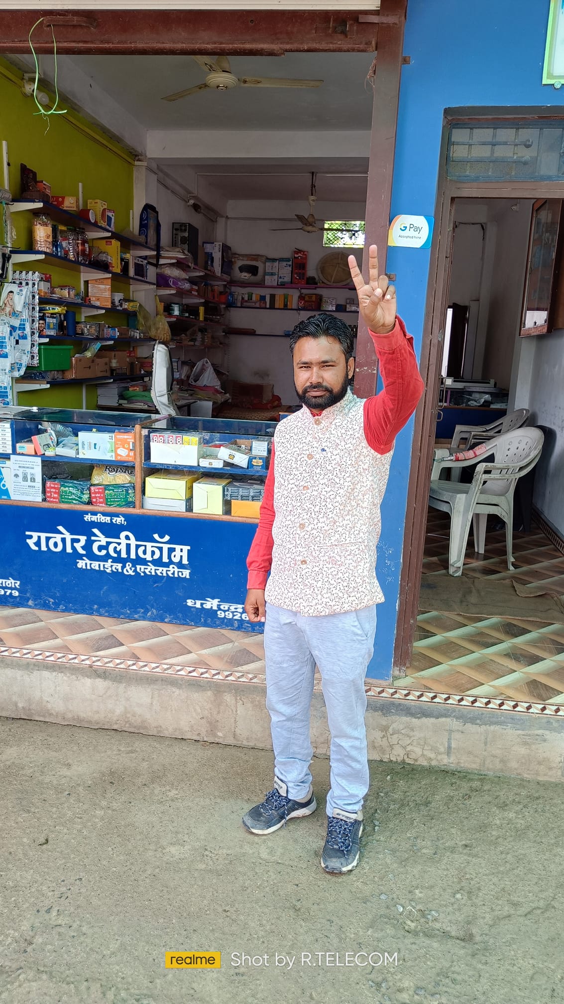Rakesh Kumar Rathore