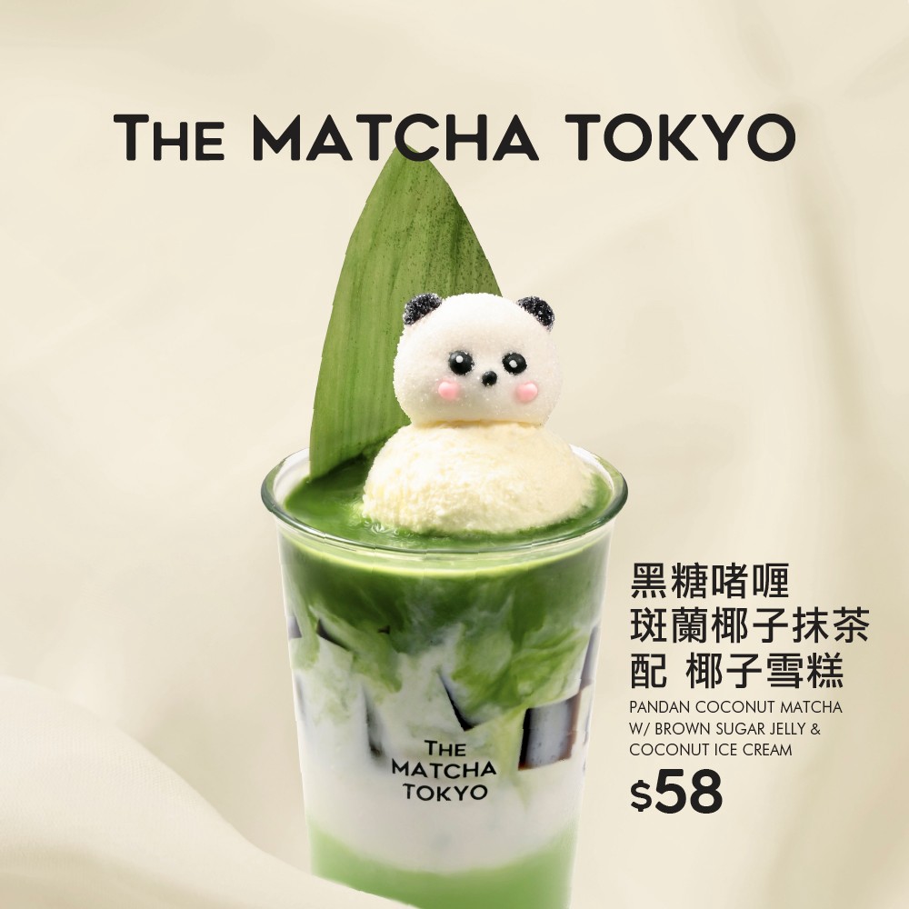 THE MATCHA TOKYO HONG KONG | Hong Kong Hong Kong