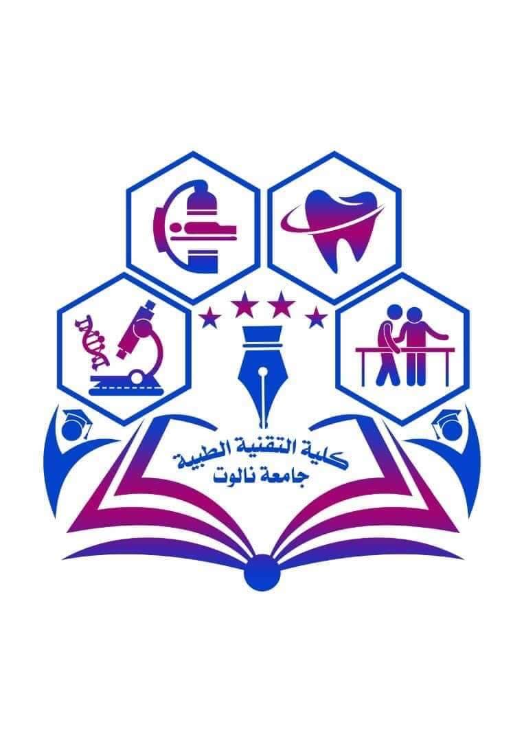 ‎جامعة نالوت Nalut... - جامعة نالوت Nalut University