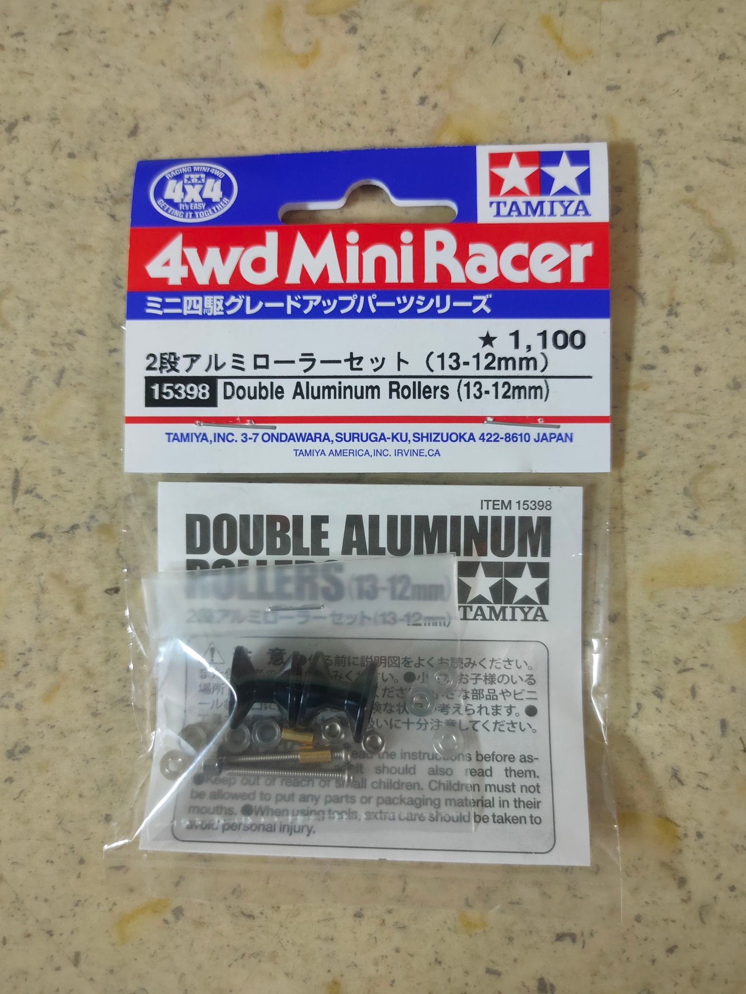 Sale!!! Tamiya Anodized DAR 13-12mm #highlightsシ゚ #highlights
