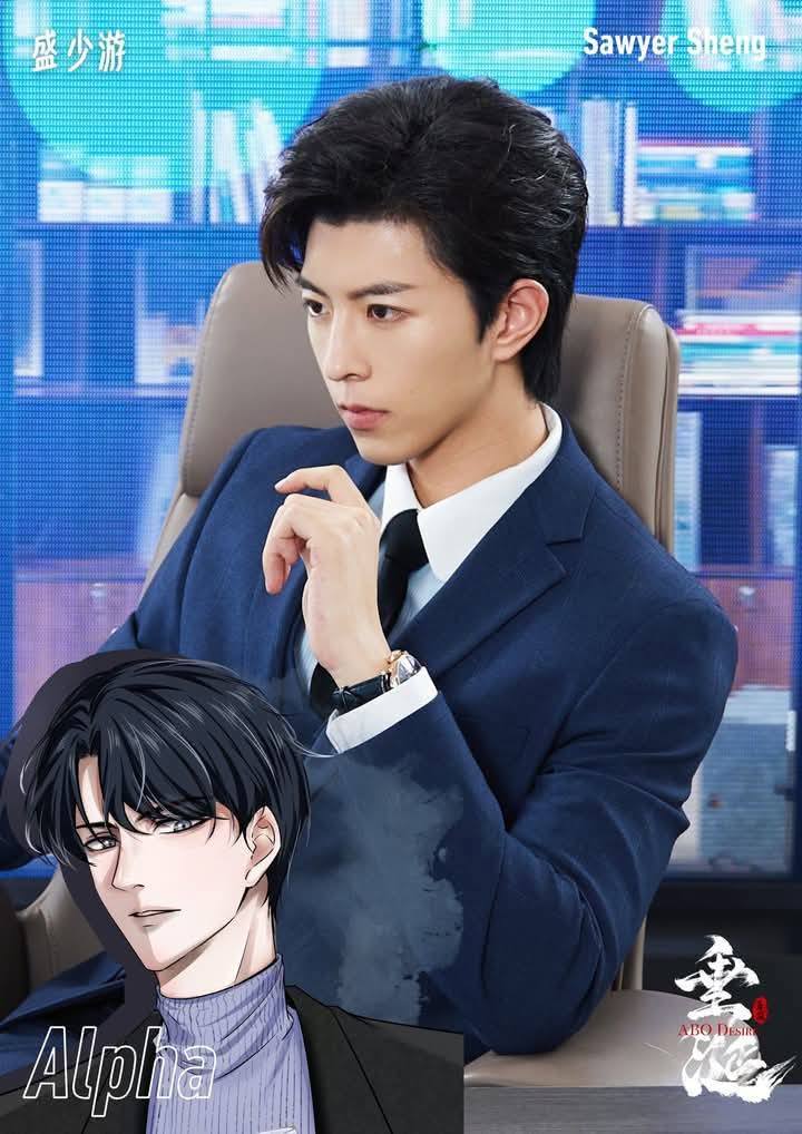 Such a feast of handsome men! 🐺 Title: “Desire