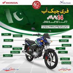 Hashir AUTOS Sales-HONDA | Multan