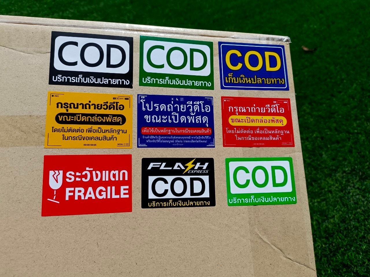 สนใจสติ๊กเกอร์ตัวไหนสอบถ... - Np Box กล่องไปรษณีย์ราคาถูกโคราช | Facebook
