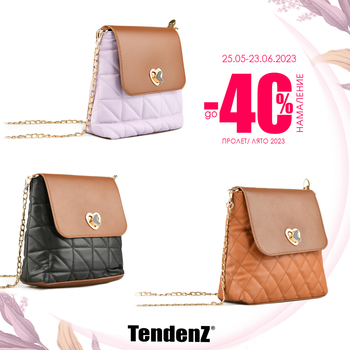 TendenZ - 👝 💕Малка, цветна и стилна! Чанта, която трябва... | Facebook