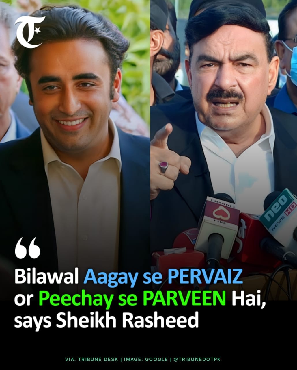 Pakistan - Sheikh Rasheed Ahmed lands in hot water for passing ...