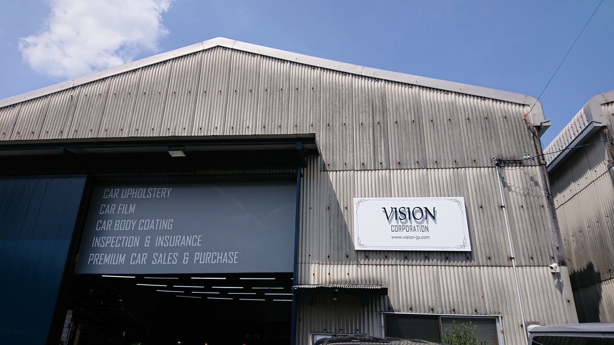Vision Corporation