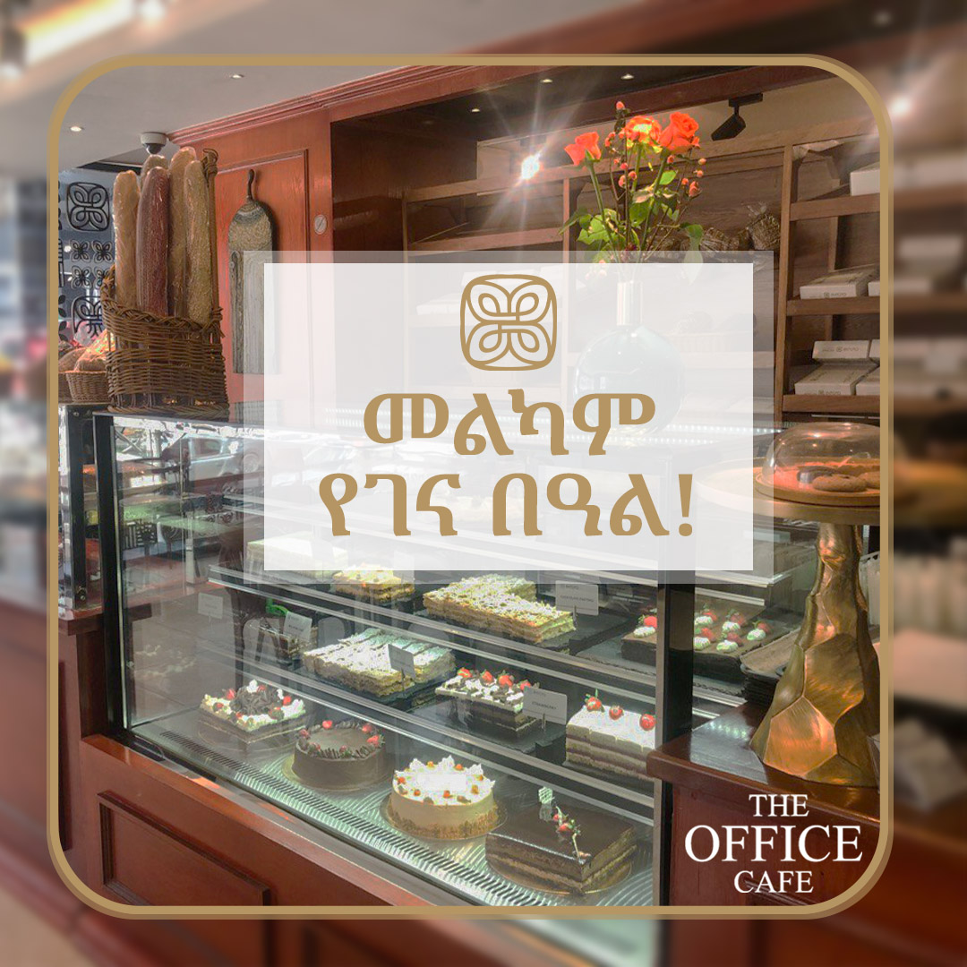 The Office Café By Entoto
