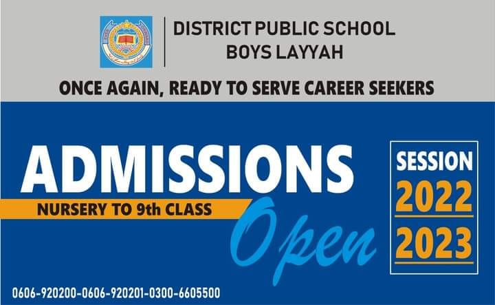 DPS Boys Layyah - #Admissions_Open | Facebook