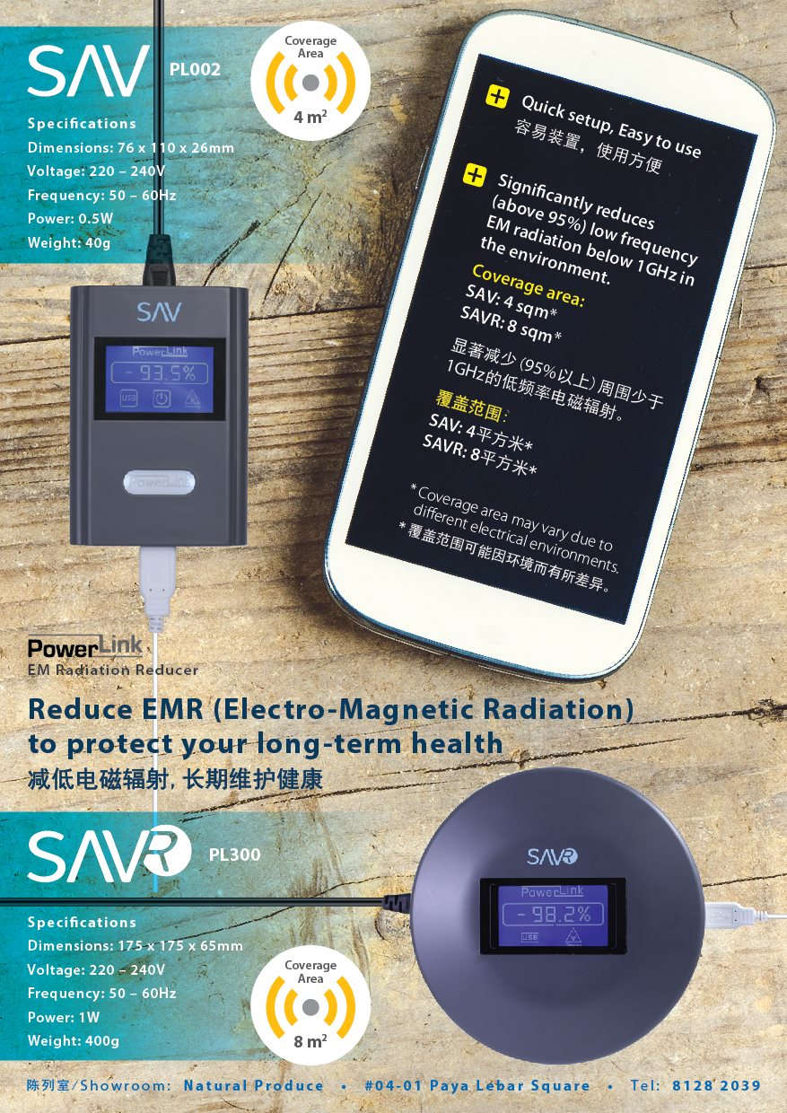 Powerlink EM Radiation Reducer - Home