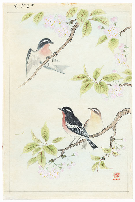 Birds in a Pine Tree' by Ashikaga Shizuo (足利静雄, 1917-91), a