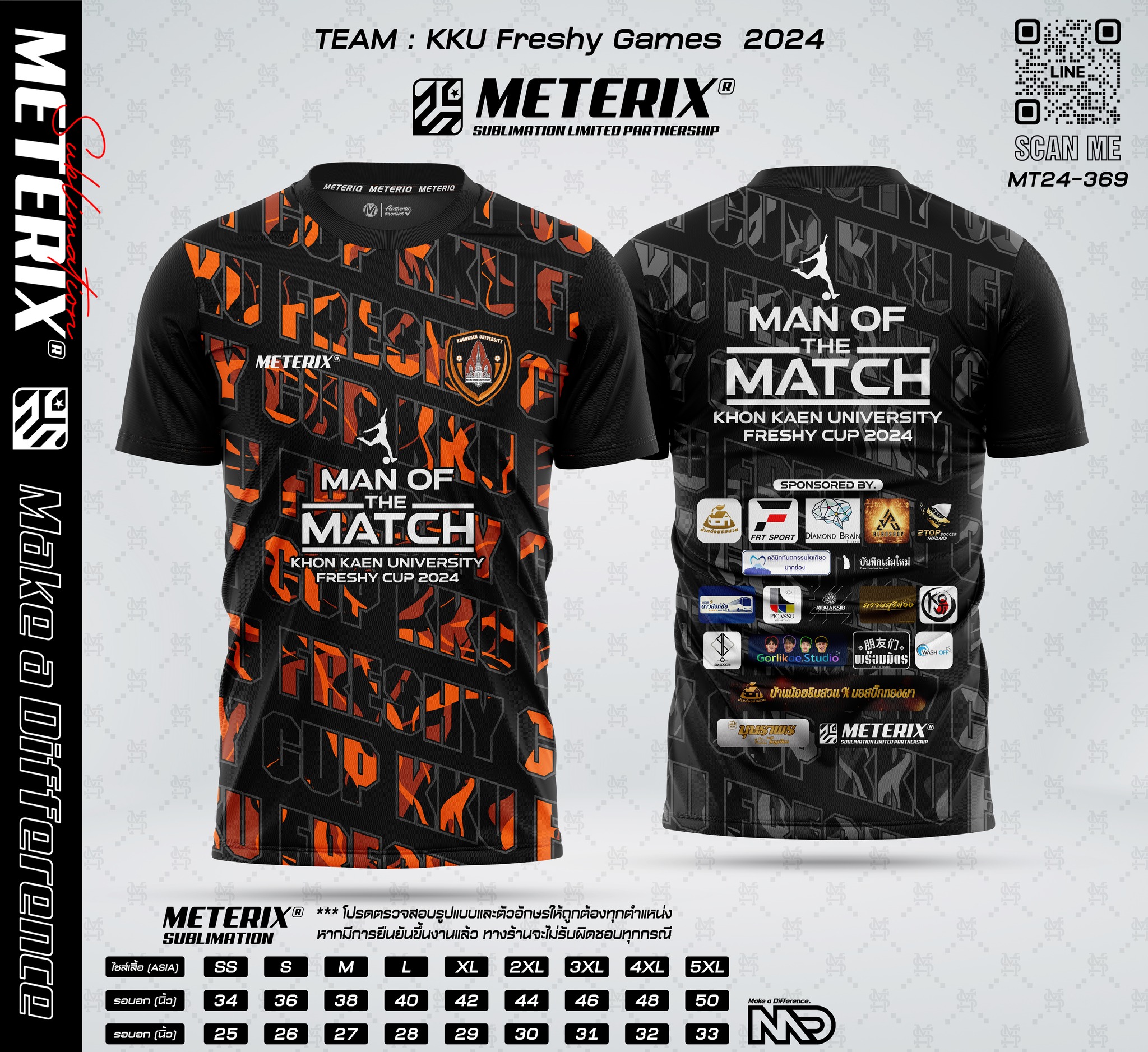เสื้อพิมพ์ลาย - 🚩🚩 MAN OF THE MATCH 🏳️ KKU Freshy Games 2024 🏁 **รับ ...
