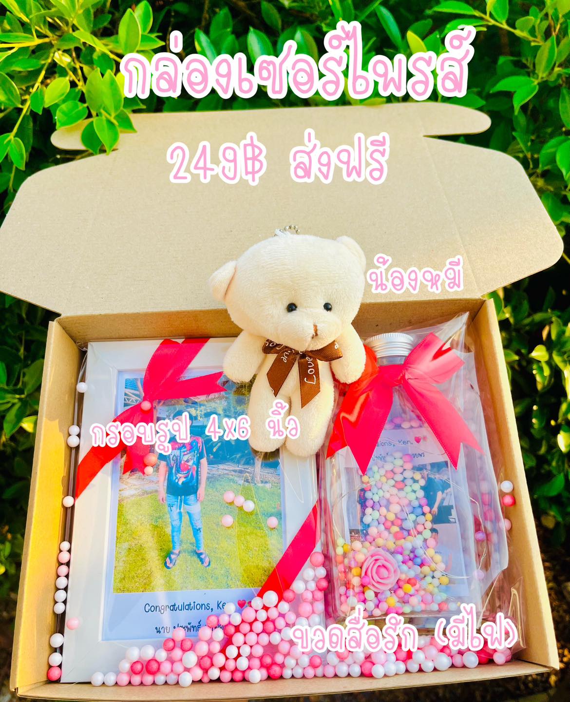 🎁... - รูปโพลาลอยด์ Photo Box ของขวัญแฮนเมด ไฟประดับ by Kukkai | Facebook