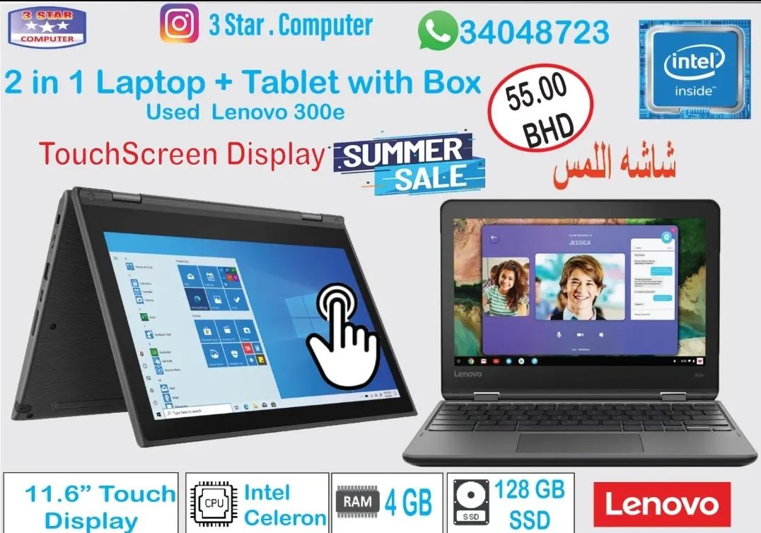 3 Star Computer