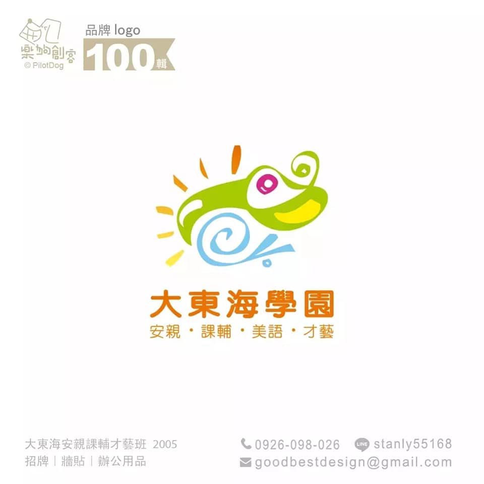 樂狗創客 - 樂狗創客 added photos to the album: 品牌LOGO / Vl-視覺識別 | Facebook