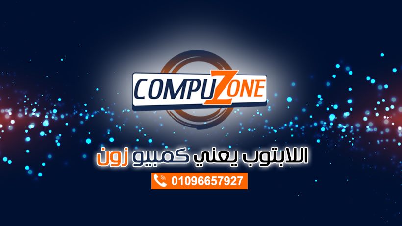 Compu-zone