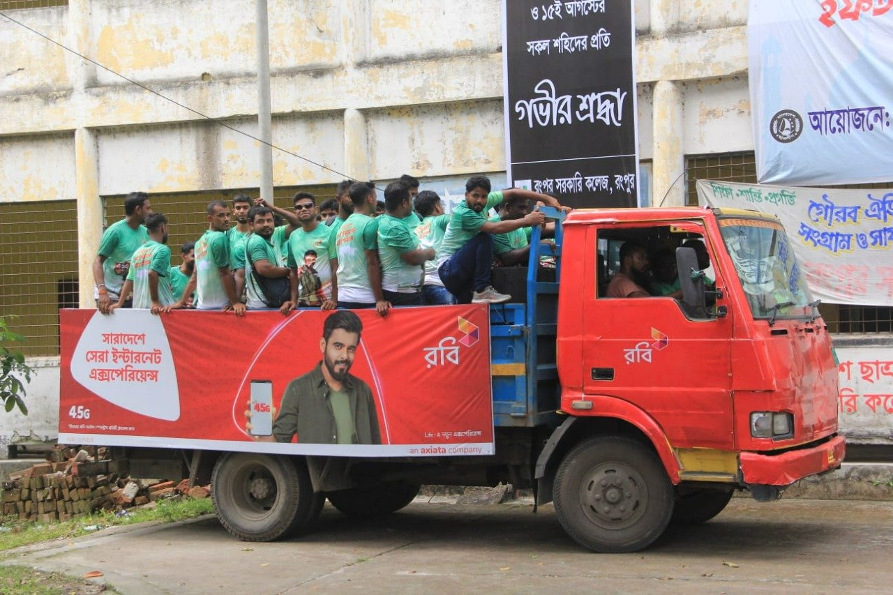 Robi | Dhaka