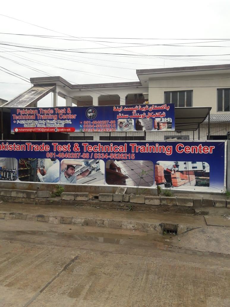 Pakistan Trade Test & Technical Training Center | Rawalpindi