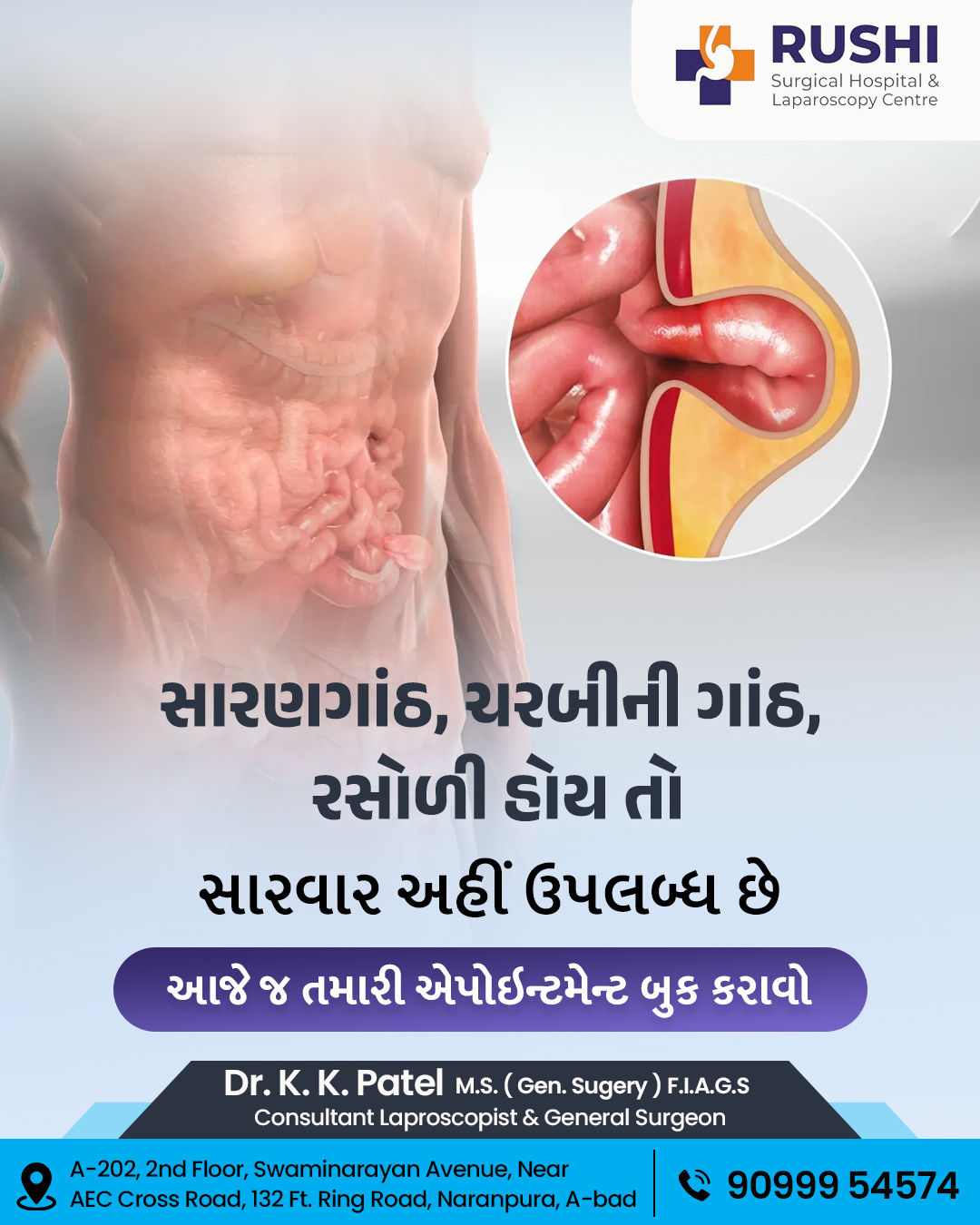 Dealing with cysts or fatty lumps? Effective treatment is available ...