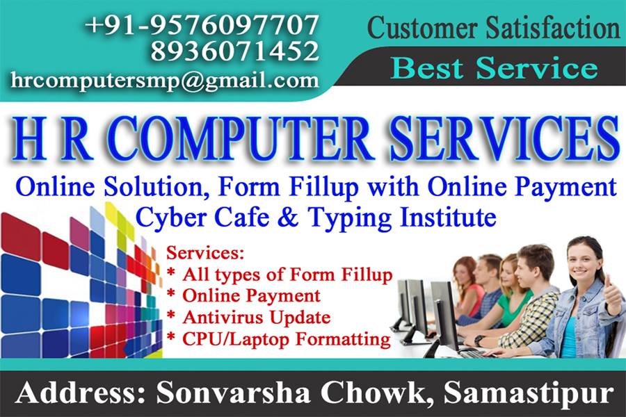 H R Computer | Samastipur