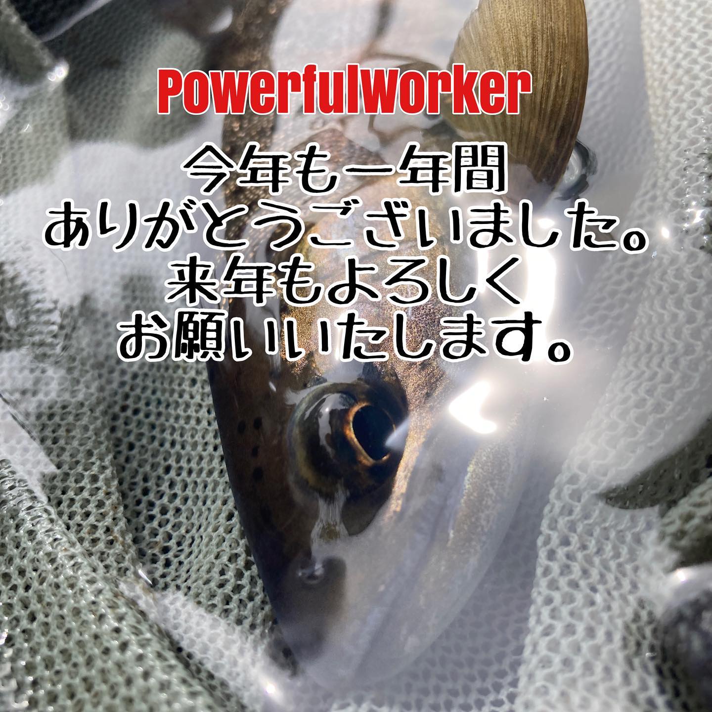 パワフルワーカー (@powerfulworker) • Facebook