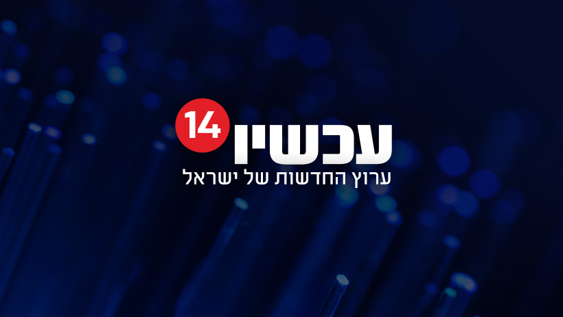הצל) the shadow‎ added a new photo —... - (הצל) the shadow