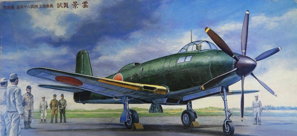 The Yokosuka R2Y Keiun was a... - Cancelled Aircraft | Facebook