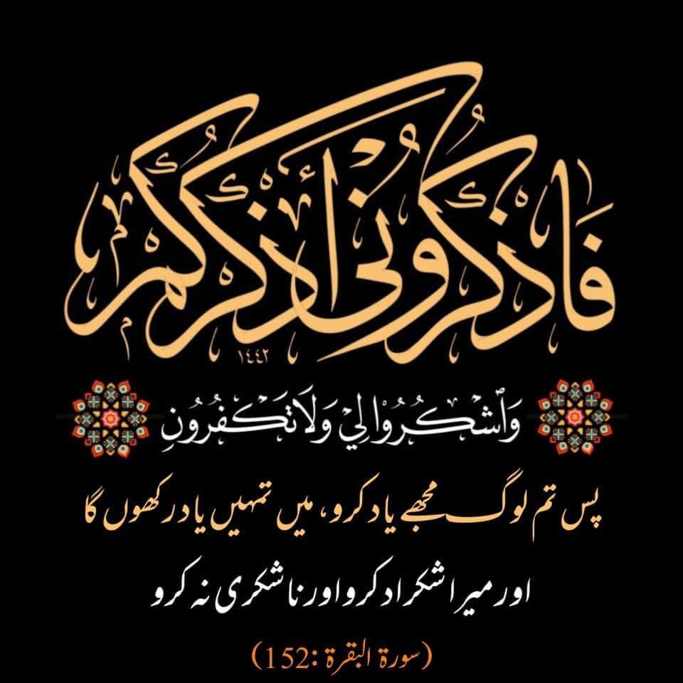 Anzarul Islam