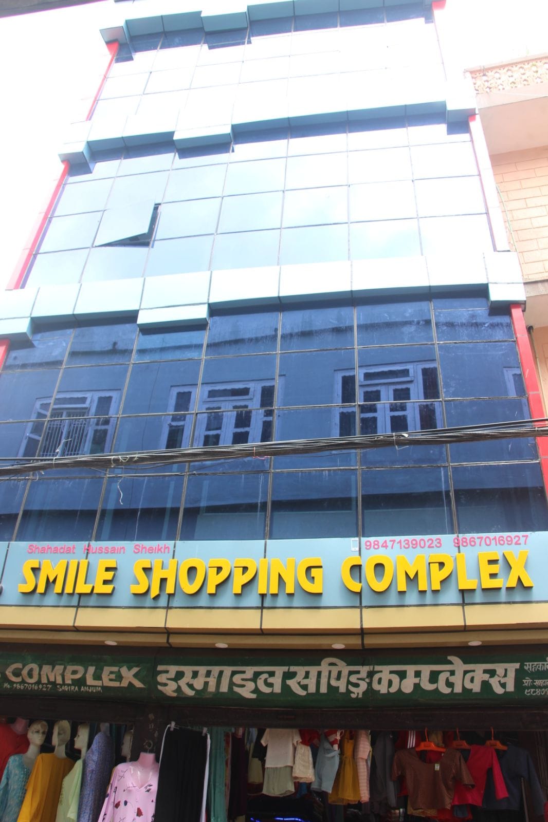 Ismail shopping complex