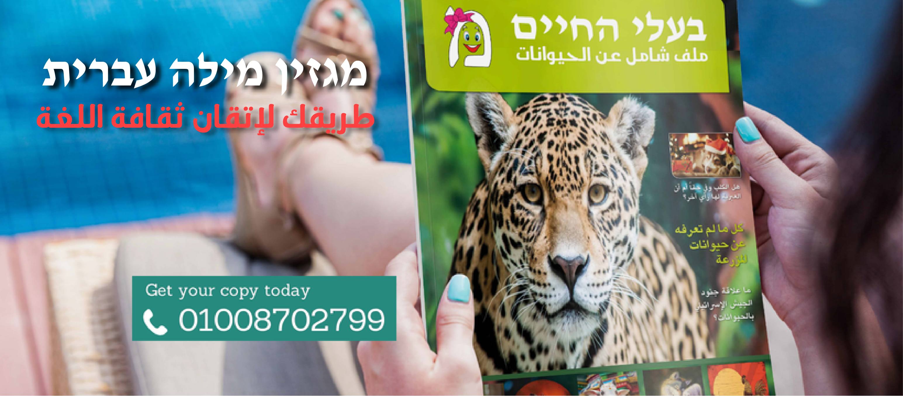 العبرية مع الجرواني - #عبر ي #ترجمه #تعليم #تعلم_العبرية #العبرية # ...