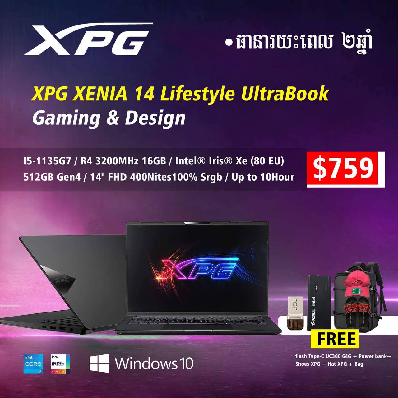 MGF Cambodia - #Laptop XPG XENIA 14,15.6” #XENIA 15.6”... | Facebook
