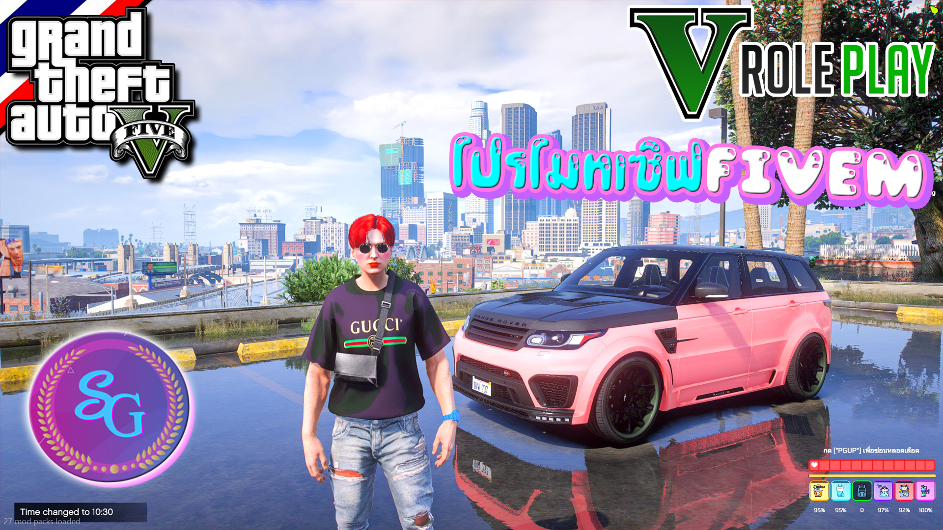GTA V : Roleplay - โปรโมทเซิฟ... - Rap TumGAMER Thailand | Facebook