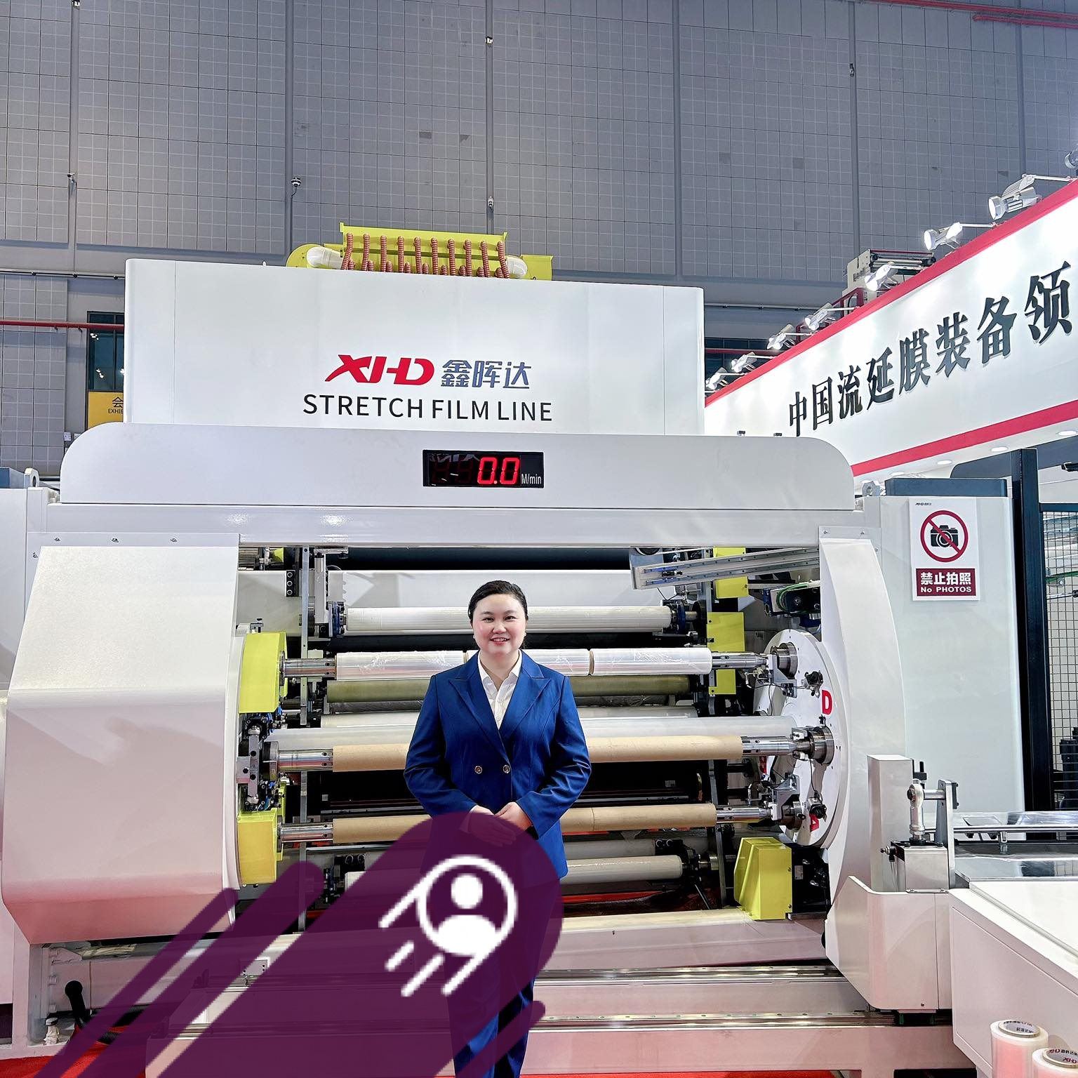 Ready to start machine testing More details please contact me on ...