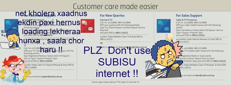 SUBISU internet | Facebook
