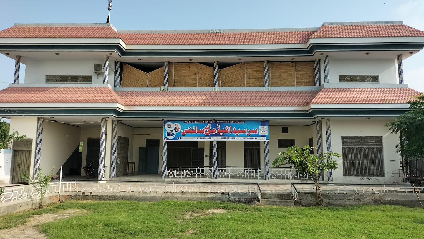 Sir Syed Academy Of Science Rajanpur | Rajanpur Vains