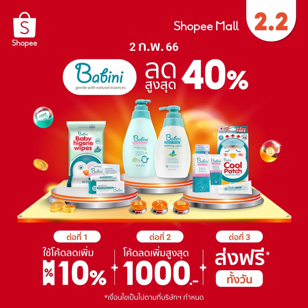 Babini Club - คืนนี้! Babini ลดจัดหนัก 2.2 สูงสุด 40%... | Facebook