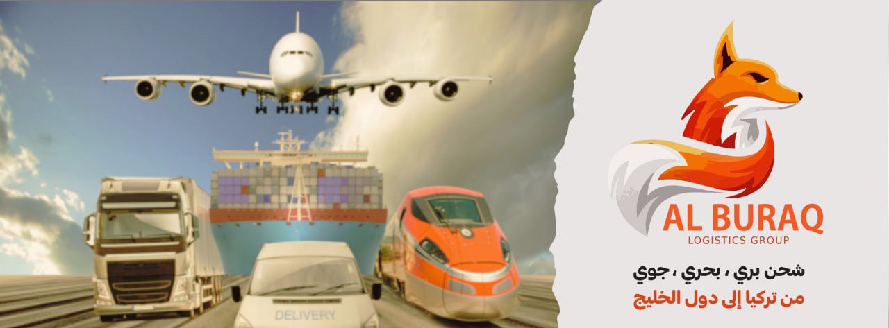Alburak Express | Istanbul