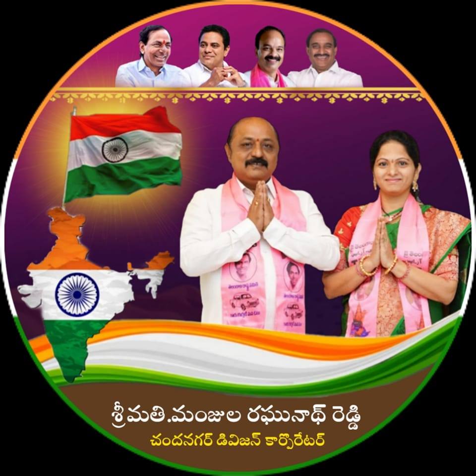 Manjula Raghunath Reddy