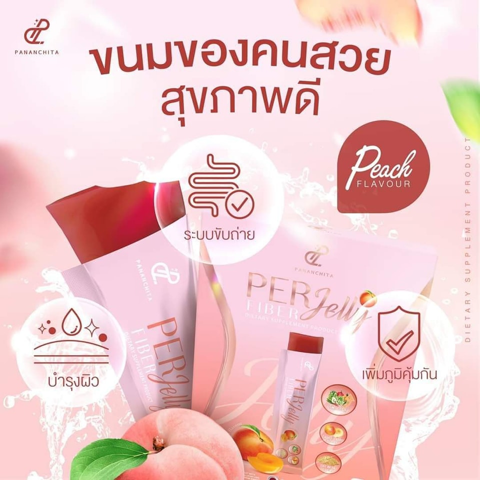 Linlife & PerLeen โปรตีน ทดแทนมื้ออาหาร อั้ม พัชราภา - เพจหลัก added a ...