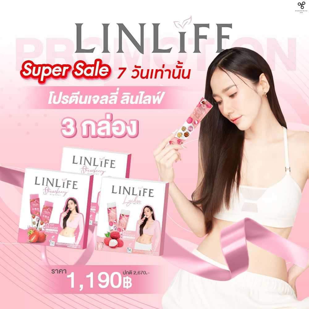 Linlife & PerLeen โปรตีน ทดแทนมื้ออาหาร อั้ม พัชราภา - เพจหลัก | Bangkok