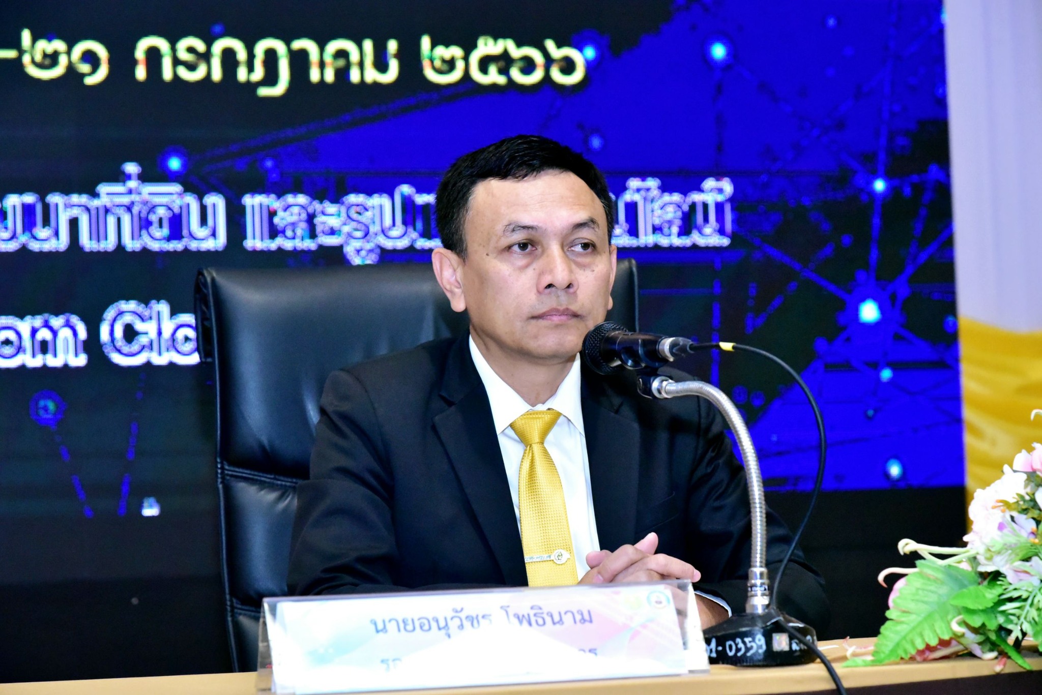 กรมพัฒนาที่ดิน - พด. ขับเคลื่อนงานวิชาการฯ...