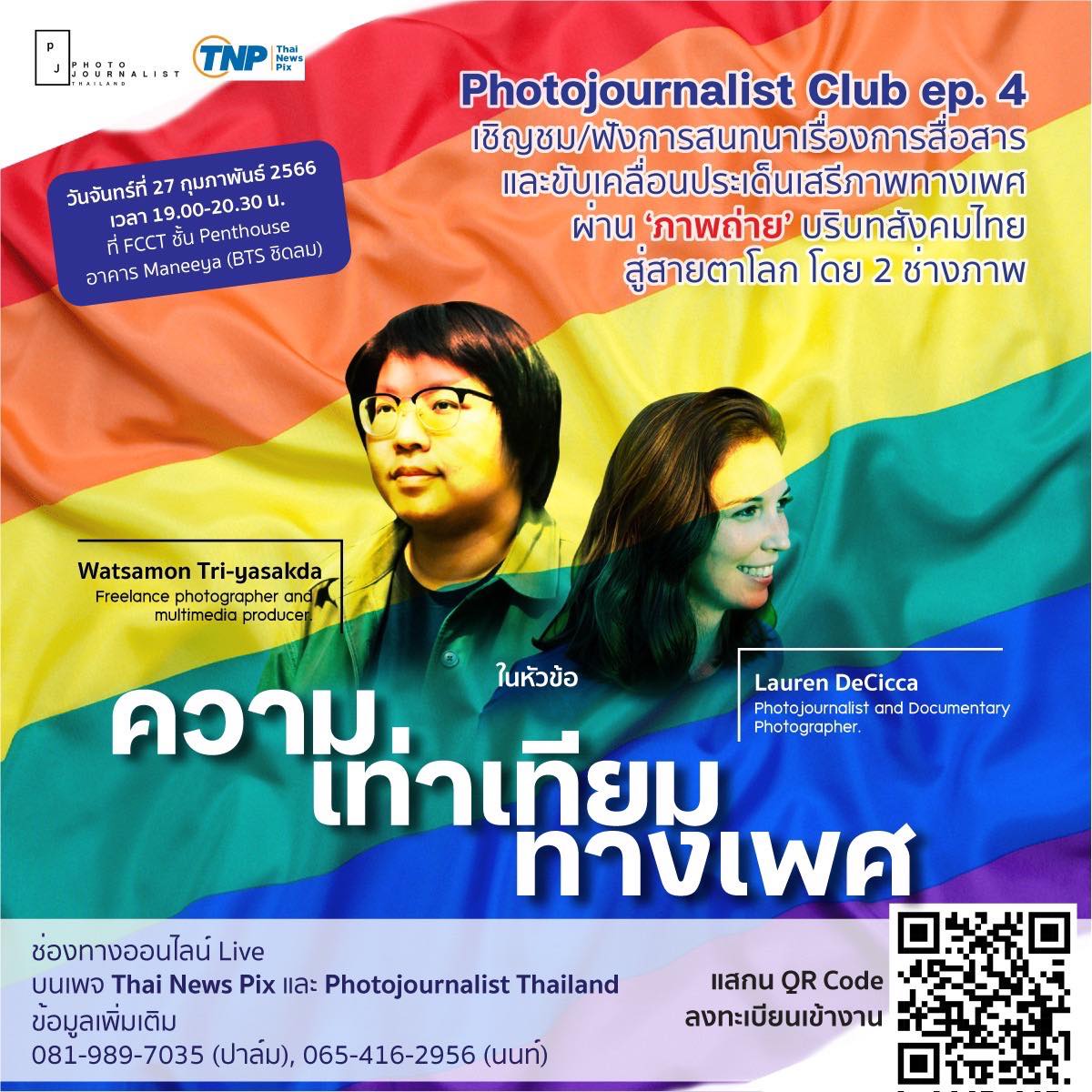 ความเท่าเ... - Foreign Correspondents' Club of Thailand - FCCT