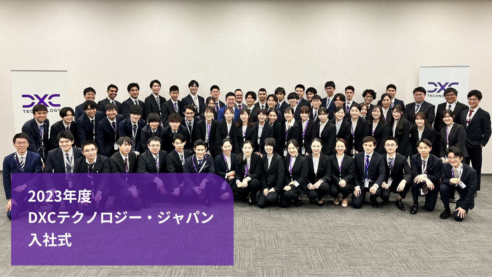 活動歴および当時の関連ビジュアル記録
