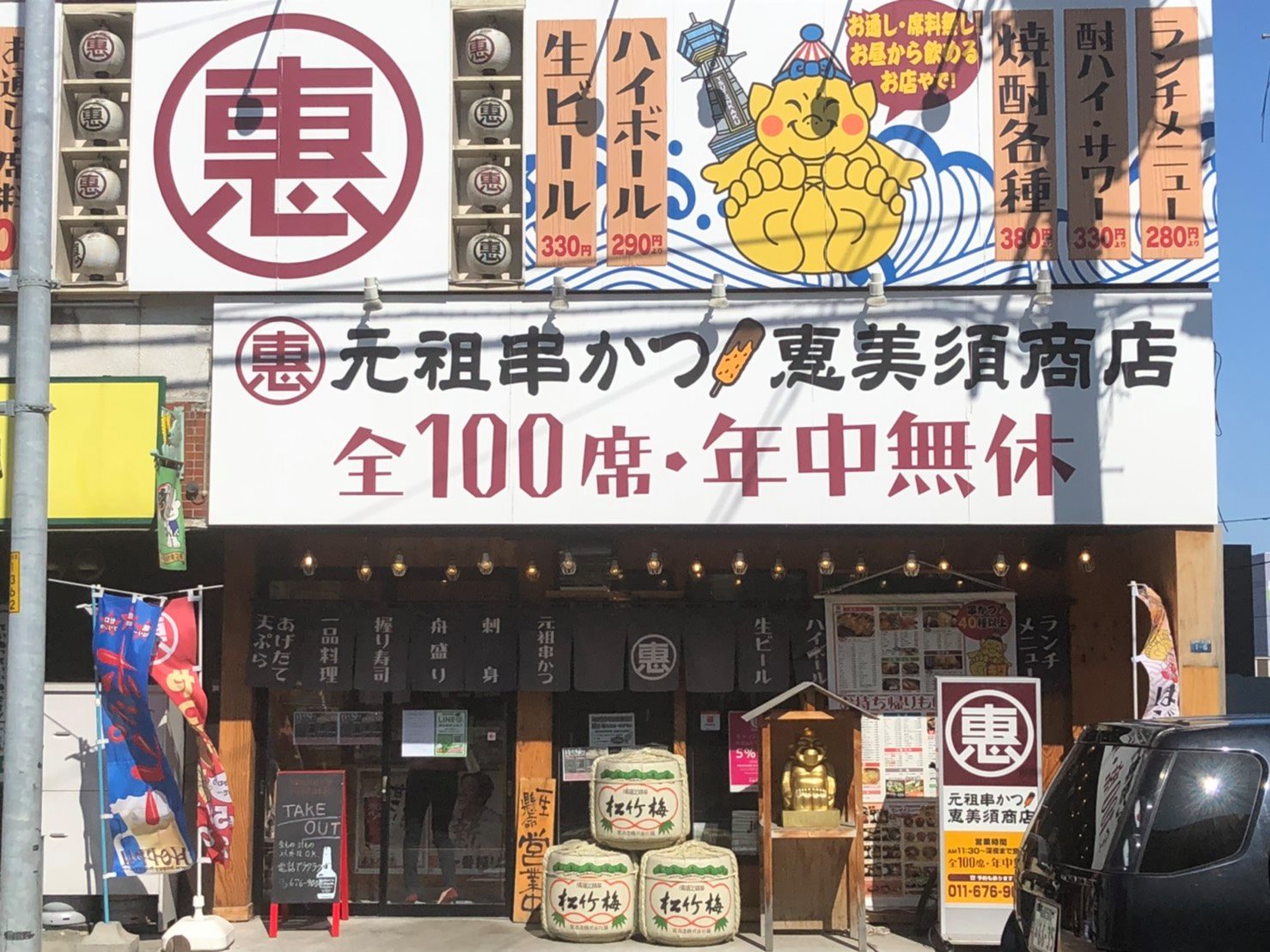 公の場での発言・インタビュー報道記録
