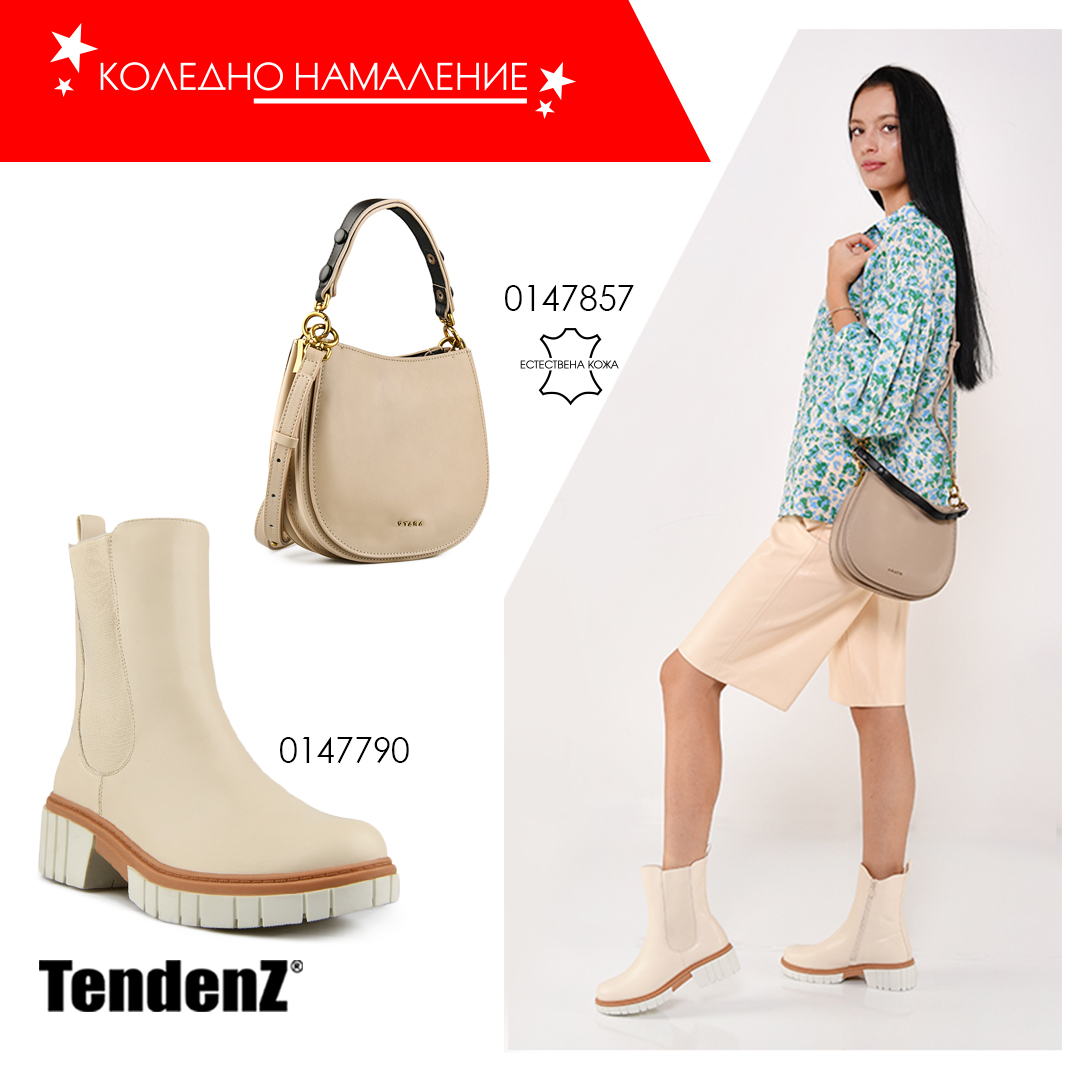 TendenZ - 👉🎁За твоята перфектна визия, избери нови дамски модели от ...