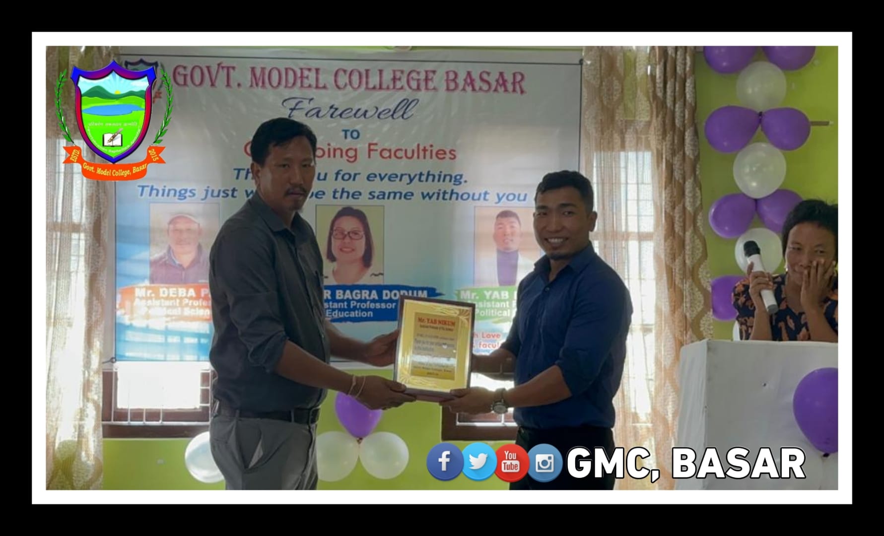 Government Model College Basar | Basar