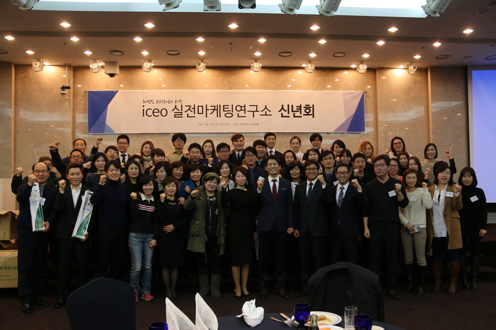 iCEO실전마케팅연구소 | Mapo District