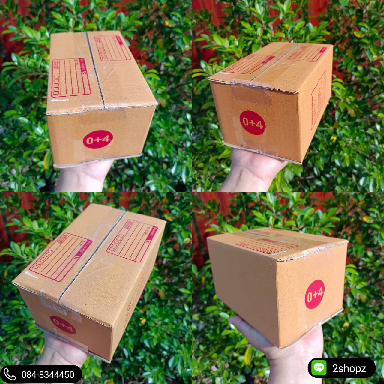 Np Box กล่องไปรษณีย์ราคาถูกโคราช - กล่อง 0+4 มองหากล่องเล็กที่อยากได้ ...