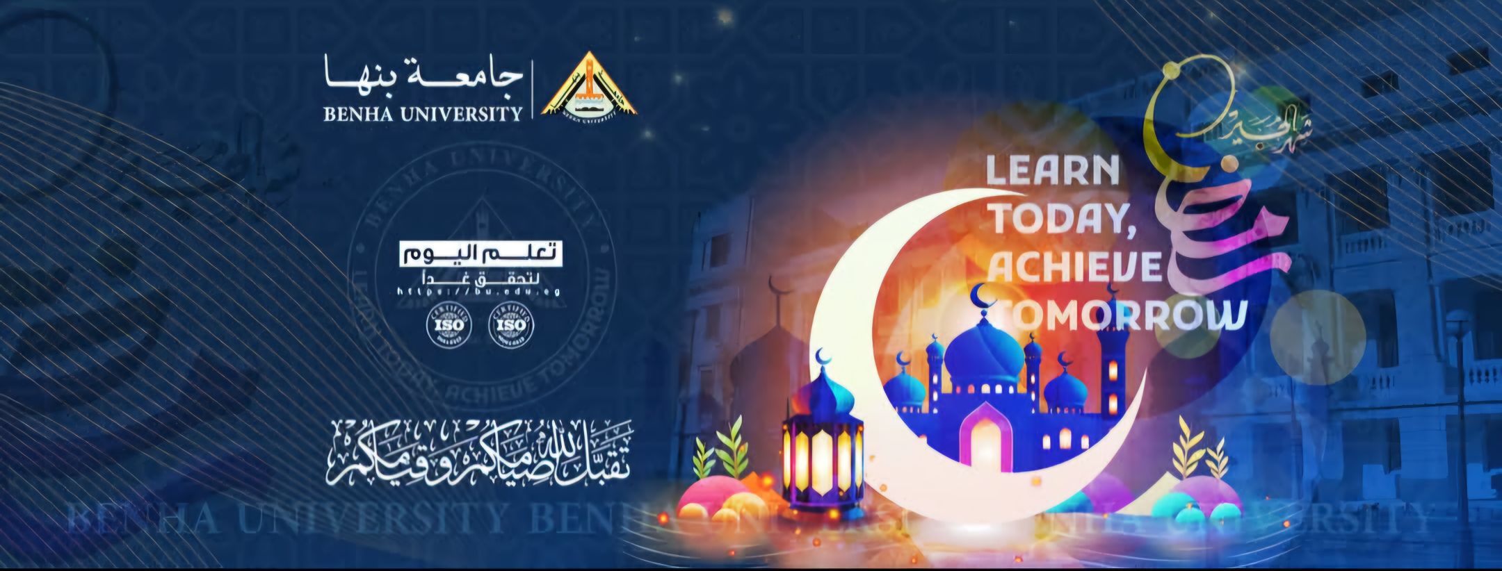 كلية الهندسة ببنها - جامعة بنها | Benha